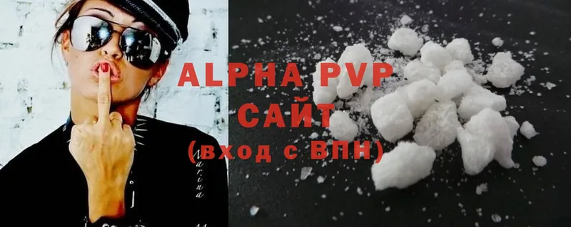 Alfa_PVP Crystall  Ртищево 