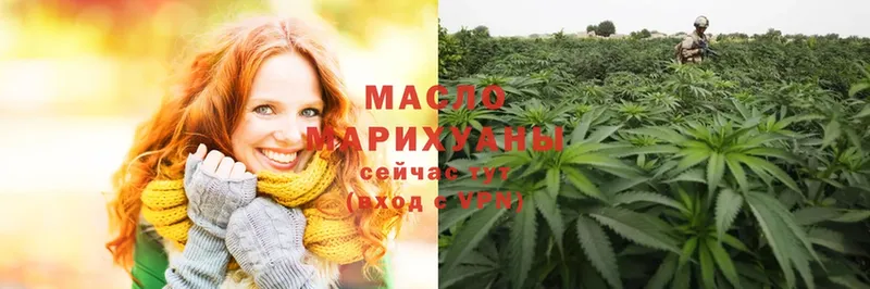 ссылка на мегу рабочий сайт  Ртищево  Дистиллят ТГК THC oil 